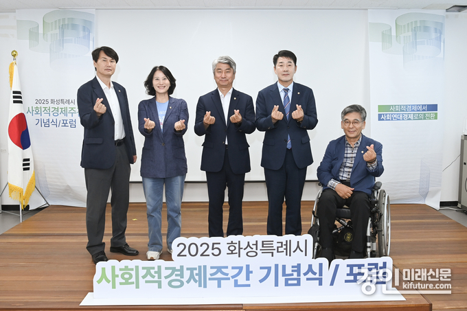 배정수 의장(오른쪽 2번째)과 관계자들이 기념촬영을 하고 있다. <사진=화성시의회>