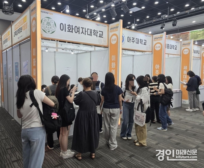 경기교육청이 ‘2026 수시 대학입학정보박람회’를 개최하고 있다. <사진=경기교육청>