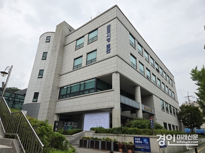군포주거복지센터 전경. <사진=군포시>