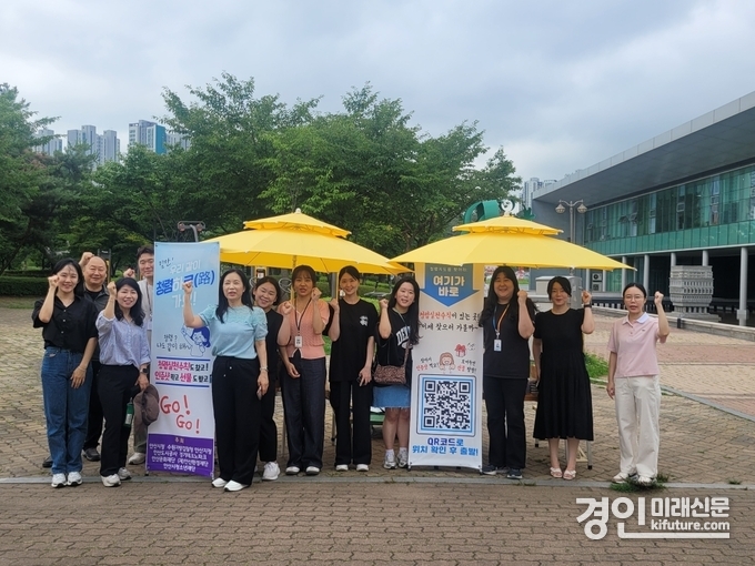 안산시가 시민과 함께 만드는 ‘청렴하로 가요’ 행사를 성료하고 기념촬영을 하고 있다. <사진=안산시> 