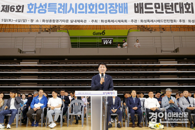 배정수 화성시의회 의장이 배드민턴 대회에서 축사를 하고 있다. <사진=화성시의회>