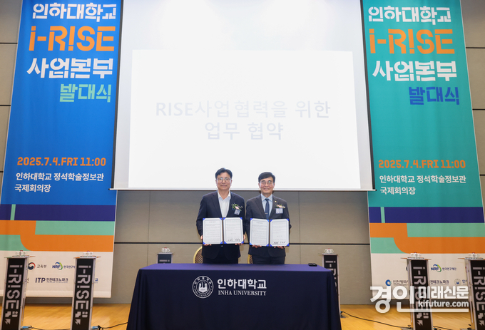 도성훈 인천교육감(왼쪽)이 인하대학교와 직업교육 혁신지구와 i-RISE 연계를 통한 ‘미래 인재양성을 위한 교육동행’ 업무협약을 체결하고 기념촬영을 하고 있다. <사진=인천교육청>