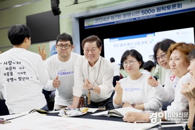 박승원 광명시장(왼쪽 3번째)이 500원탁토론회에서 시민들과 함께하고 있다. <사진=광명시>