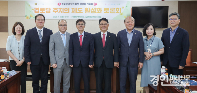 인천시의회가 경로당 주치의 제도 활성화 토론회를 개최하고 기념촬영을 하고 있다. <사진=인천시의회>