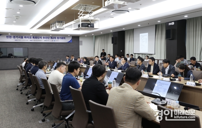 시흥시가 '인천-경기시흥 바이오 특화단지 추진단' 2차 회의를 열고 있다. <사진=시흥시>