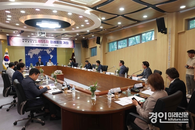 평택시의회가 경기도시군의회의장 남부권협의회 제55차 정례회의를 개최하고 있다. <사진=평택시의회>
