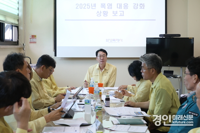 정명근 화성특례시장이 지난 12일 ‘2025년 폭염 대응 강화 상황보고회’를 주재하고 있다. <사진=화성시>
