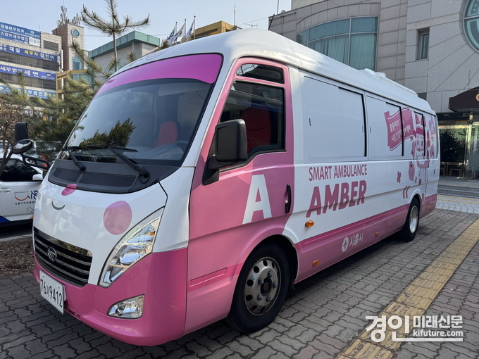 치카치카 건강버스 엠버 차량 모습. <사진=경기도>