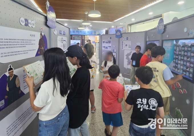 의왕시청소년재단이 독도디지털체험관 운영을 하고 있다. <사진=의왕시>