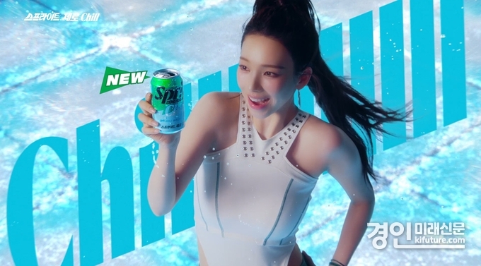 ‘스프라이트 제로 Chill’ 광고 캠페인 스틸 컷. <사진=CGV>