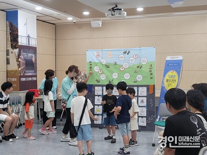오산시가 유엔군 초전기념관에서 가족 단위 주말 교육 프로그램을 운영하고 있다. <사진=오산시>
