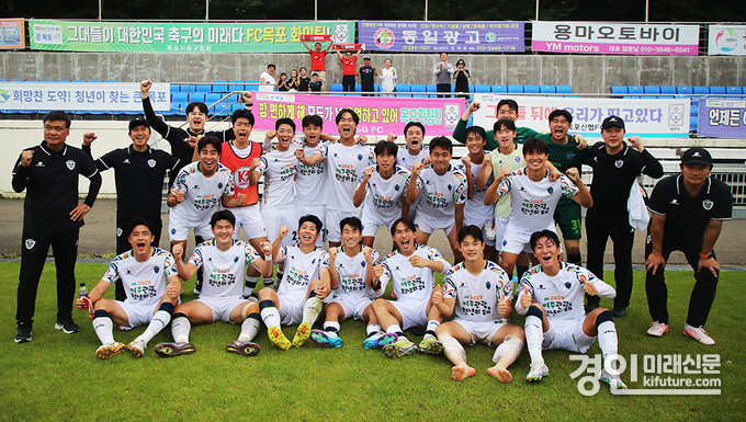 여주FC가 지난 12일 목포 원정에서 3대0 완승을 거두고 기념촬영을 하고 있다. <사진=여주시>
