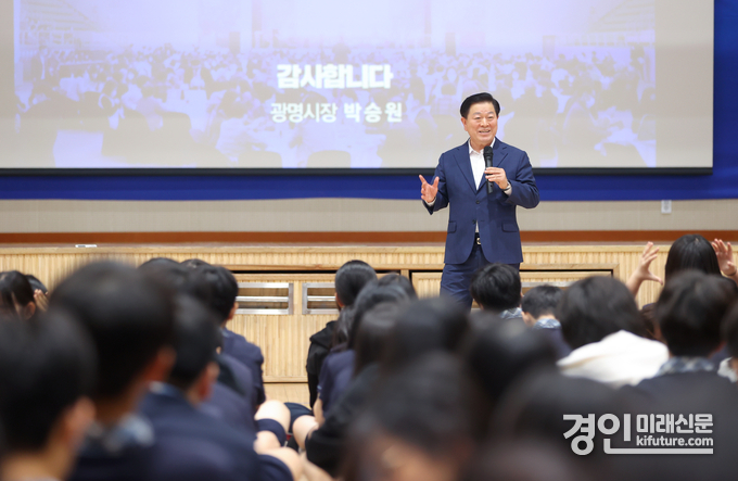 박승원 광명시장이 하안중학교에서 2학년 학생을 대상으로 자치분권에 대해 설명을 하고 있다. <사진=광명시>