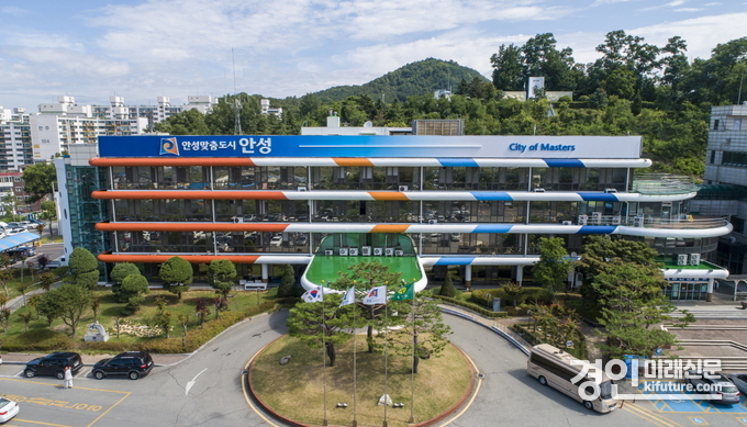 안성시청 전경. <사진=안성시>