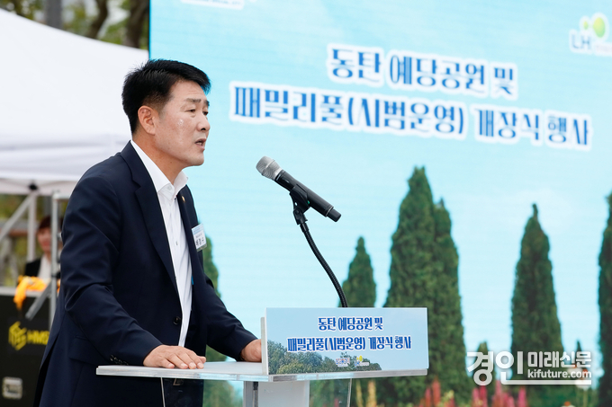 배정수 화성시의회 의장이 패밀리풀 개장식에서 축사를 하고 있다. <사진=화성시의회>