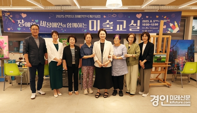 안양시의회 보사환경위원회가 학교밖 청소년 전용 꿈드림 교육장 및 소울음아트센터를 방문한 가운데 기념촬영을 하고 있다. <사진=안양시의회>