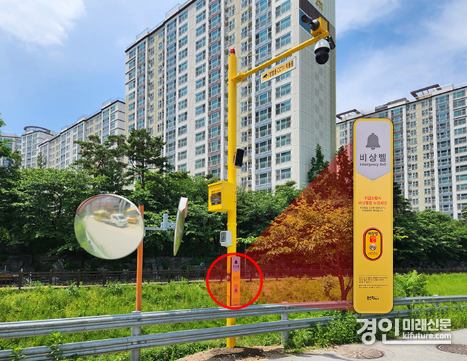 용인시가 시민의 안전을 위해 스마트 방범 인프라를 구축한 모습. <사진=용인시>