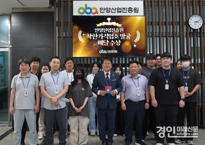 안양산업진흥원은 착한가격업소 방문 인증 챌린지에 참여하고 있다. <사진=안양시>
