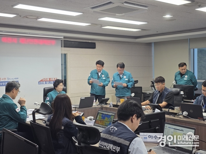이천시가 재난안전대책본부를 가동하고 았다. <사진=이천시>