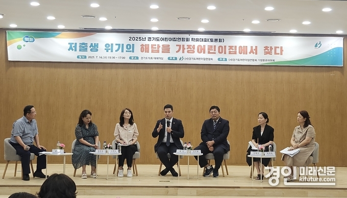 최민 경기도의원이 ‘2025년 경기도어린이집연합회 학술대회’에서 발언을 하고 있다. <사진=경기도의회>