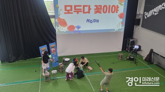 경기교육청이 학생 교육활동 회복 프로그램을 지원하고 있다. <사진=경기교육청>