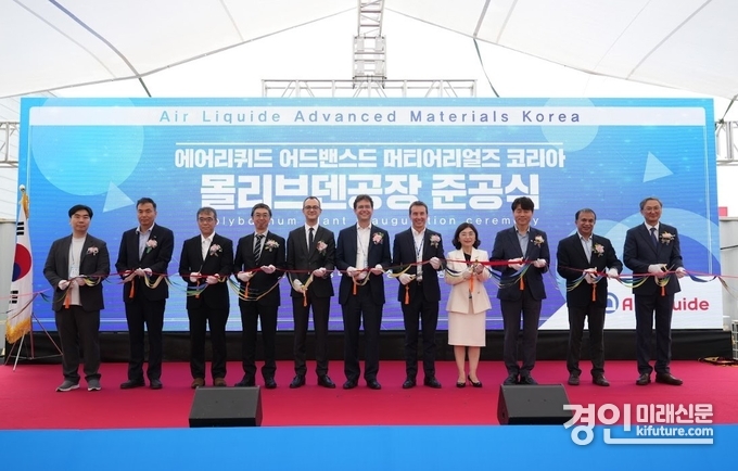 18일 에어리퀴드 몰리브덴 공장 준공식에 참석한 주요 내빈들이 테이프커팅을 하고 있다. <사진=화성시>
