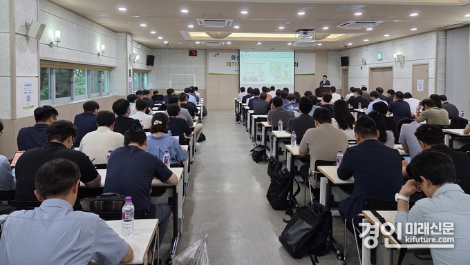 한국토지주택공사가 18일 동탄2 의료복합개발 재공모에 대한 사업설명회를 진행하고 있다 <사진=화성시>