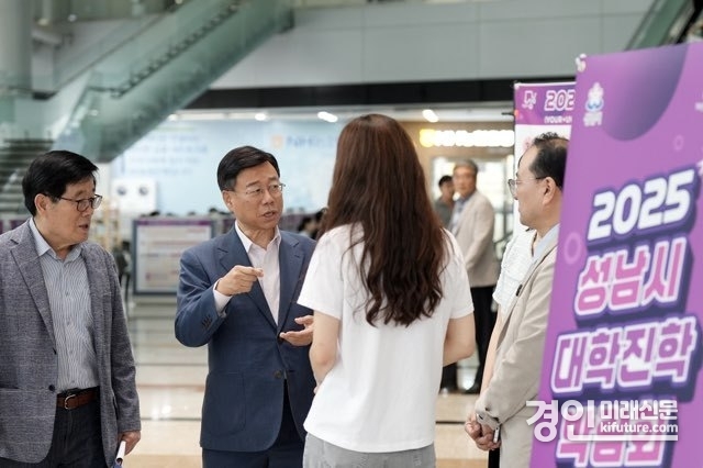 신상진 성남시장(왼쪽 2번째)이 대학 진로박람회 현장을 둘러보며 행사 관계자와 이야기를 하고 있다. <사진=성남시>
