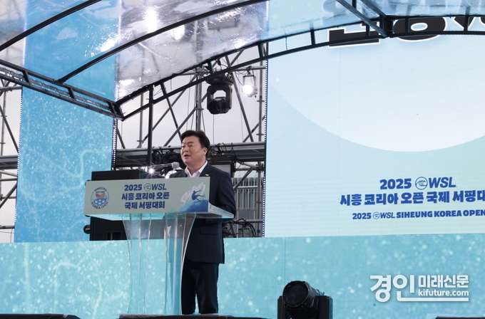 임병택 시흥시장이 WSL 개막식 행사에서 인사말을 하고 있다. <사진=시흥시>