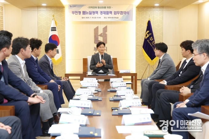 조용익 부천시장(가운데)이 ‘신(新) 뉴딜정책 경제활력’ 협약식에서 인사말을 하고 있다. <사진=부천시>