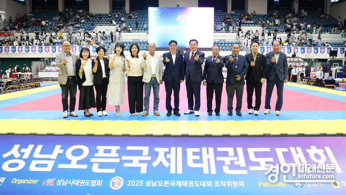 성남시의원들이 ‘2025 성남오픈 국제태권도대회’ 개회식에서 기념촬영을 하고 있다. <사진=성남시의회>