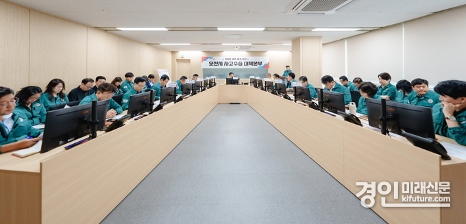 오산시가 옹벽 붕괴 사고수습대책본를 가동하고 있다. <사진=오산시>