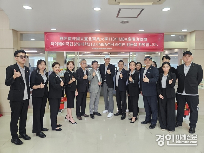 대만 타이베이 경영대학원 관계자들이 이천시 농산품 지식재산권 운영 시스템을 견학하고 기념촬영을 하고 있다. <사진=이천시>