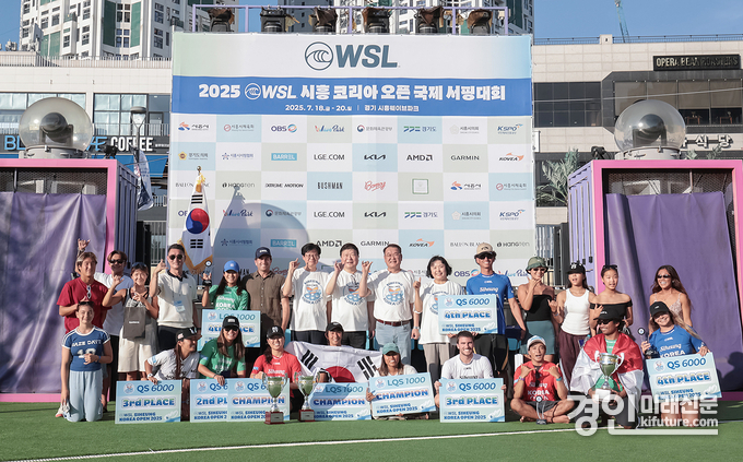 WSL 시흥 코리아 오픈 국제서핑대회 마지막날 수상자들이 기념사진을 촬영하고 있다. <사진=시흥시>