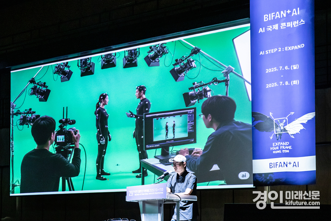 부천시는 지난 7일 부천아트센터 소공연장에서 ‘BIFAN+ AI 국제 콘퍼런스’를 열고 인공지능을 활용한 영상 제작 과정을 소개하고 있다. <사진=부천시>