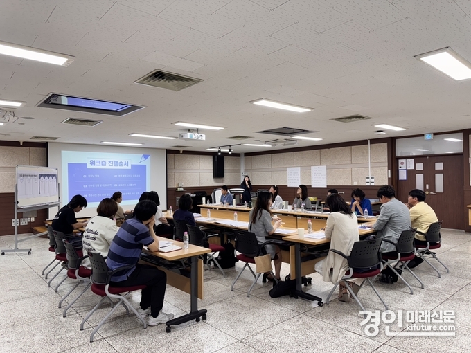 경기도교육청율곡연수원이 2026년 연수운영계획 수립 전략회의를 진행하고 있다 <사진=경기교육청율곡연수원>