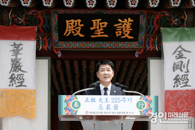 배정수 화성시의회 의장이 추도사를 하고 있다. <사진=화성시의회>