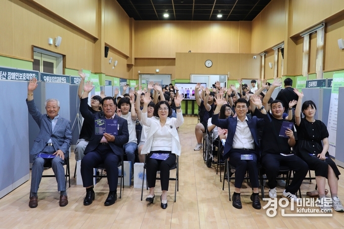 안성시장애인복지관이 진로직업박람회를 개최하고 관계자들이 기념촬영을 하고 있다. <사진=안성시> 