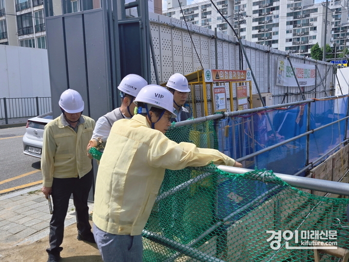 의왕도시공사가 CEO 주관 현정점검을 실시하고 있다. <사진=의왕도시공사>