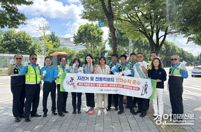 인천 미추홀구가 수인분당선 인하대역에서 인천시청, 미추홀경찰서, 모범운전자회와 합동으로 ‘자전거 및 전동킥보드(PM) 안전사고 예방 캠페인’을 펼치고 기념촬영을 하고 있다. <사진=미추홀구>