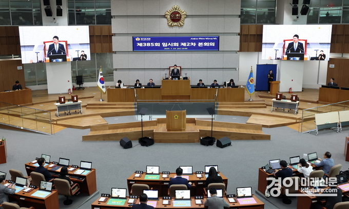 경기도의회가 제385회 임시회 본회의를 열고 있다. <사진=경기도의회>