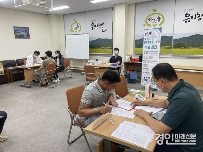 경기도농수산진흥원의 농촌인력지원센터와 질병관리청의 한국한센복지협회가 외국인 근로자 추료 건강검진을 실시하고 있다. <사진=경기도농수산진흥원>