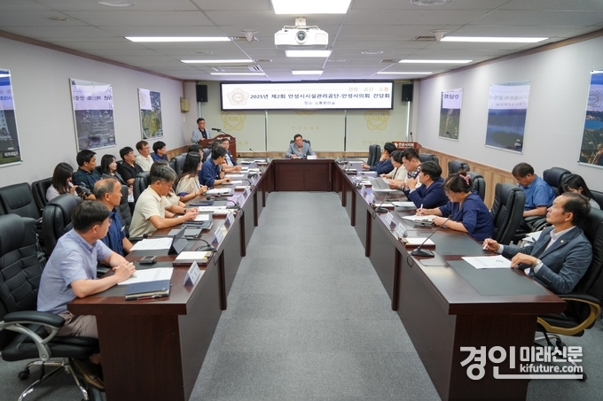 안성시의회가 안성시시설관리공단과 간담회를 진행하고 있다. <사진=안성시의회>