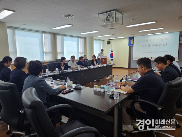 고양시의회 도시브랜드연구회가 정책 연구용역 착수보고회 및 세미나를 개최하고 있다. <사진=고양시의회>