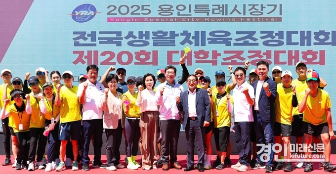 지난 26일 용인조정경기장에서 이상일 시장이 대회참가자들과 기념사진을 촬영하고 있다. <사진=용인시>