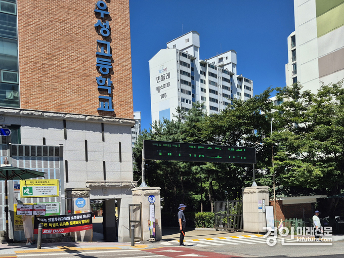 우성고등학교 학부모가 27일 불볕더위 속에서도 학교 정상화를 요구하는 시위를 하고 있다. <사진=민경호 기자>