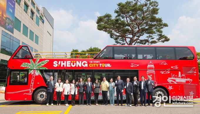 시티투어 2층버스 시범운행을 앞두고 지난 25일 시관계자들이 기념촬영을 하고 있다. <사진=시흥시>