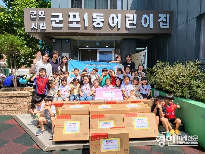 군포시립군포1동어린이집이 선풍기를 후원하고 기념촬영을 하고 있다. <사진=군포시>