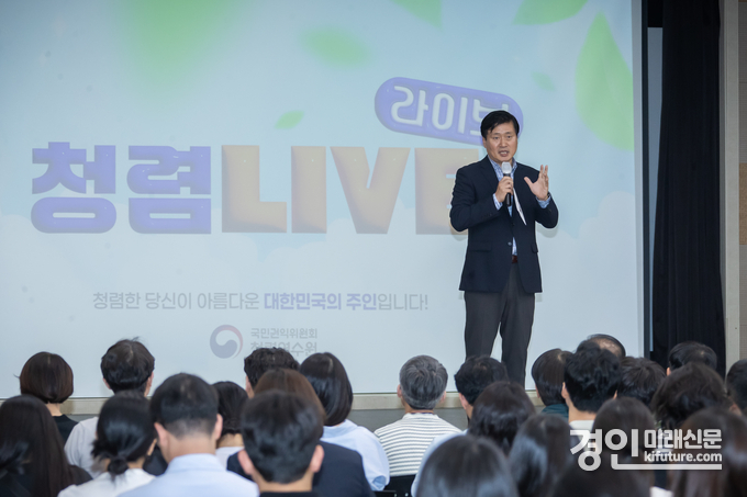 인천 서구가 문화공연 접목 ‘청렴라이브 콘서트 교육’을 실시하고 있다. <사진=서구>