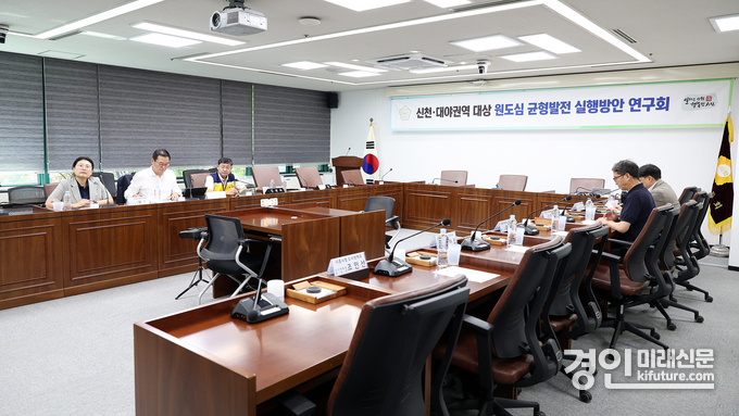 시흥시의회 의원 연구단체 '신천·대야권역 대상 시흥시 원도심 균형발전 실행방안 연구회'가 지난 7월 25일 개최된 제4차 간담회를 진행하고 있다. <사진=시흥시의회>
